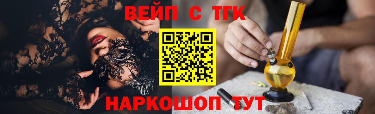Дистиллят ТГК THC oil Рязань
