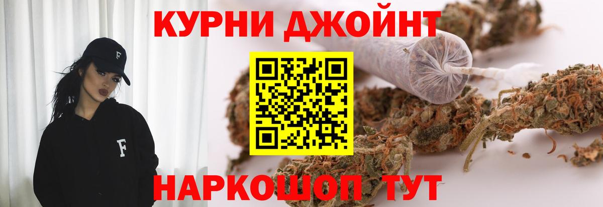 Рязань  Канабис THC 21%  Вход с VPN  Шишки марихуана THC 21%  Марихуана Amnesia  Бошки марихуана LSD WEED 